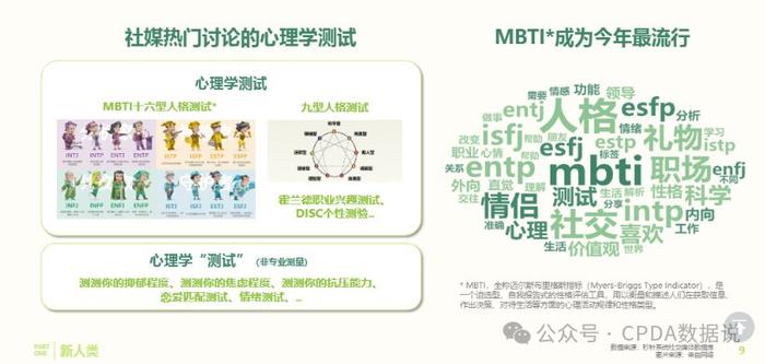 天然胶粘剂的特点及其应用分析