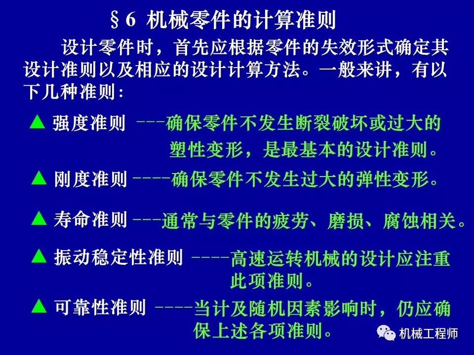 计量标准器具的使用条件及其重要性