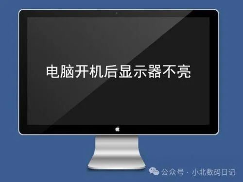 喷码机显示屏不亮的可能原因及解决方案