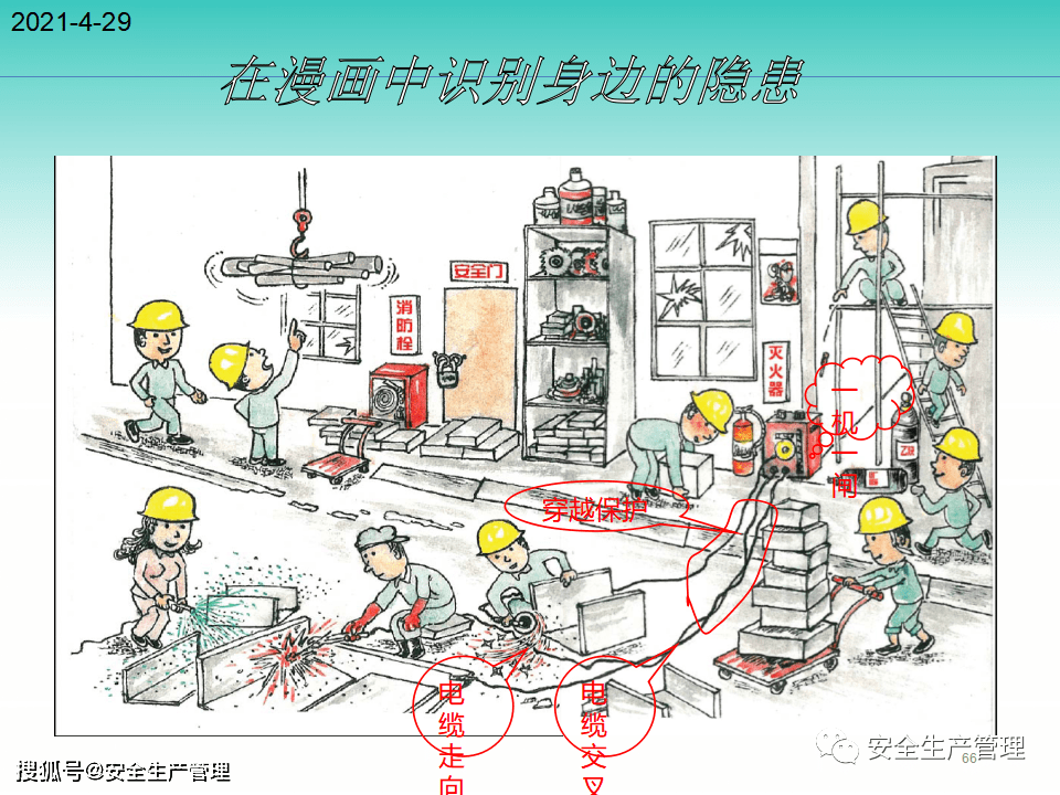 心素如简 第5页