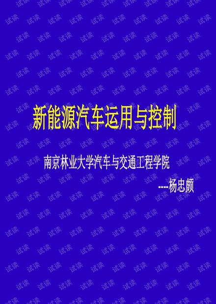 矿山运输机械pdf下载