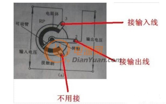 电机与两个电位器串联调速方法详解