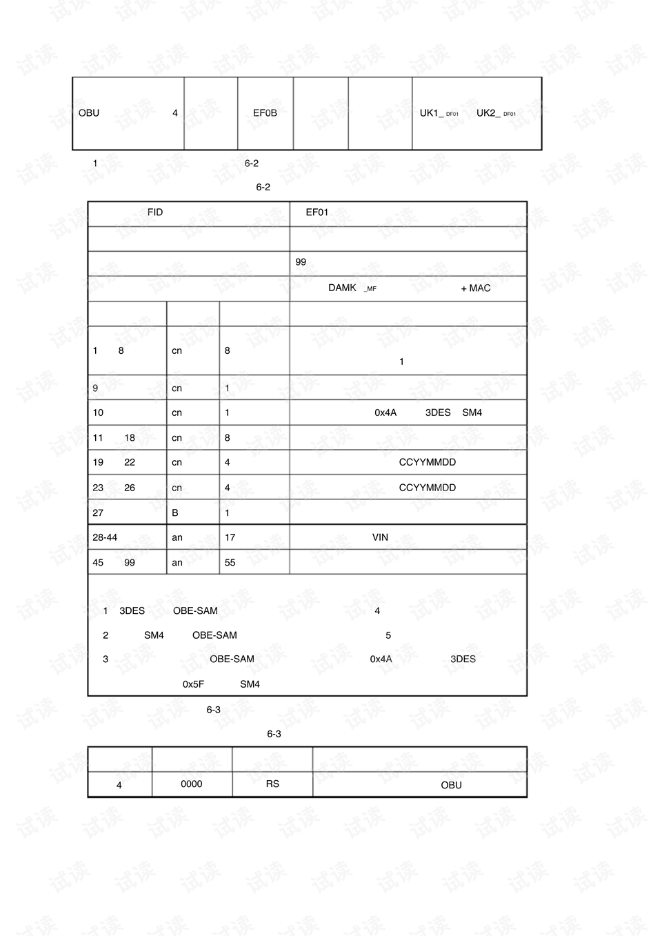 供应液晶屏，技术革新与市场需求之间的桥梁构建者