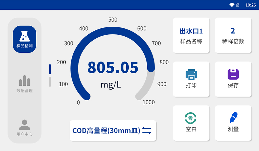 解码仪的主要功能及其应用领域