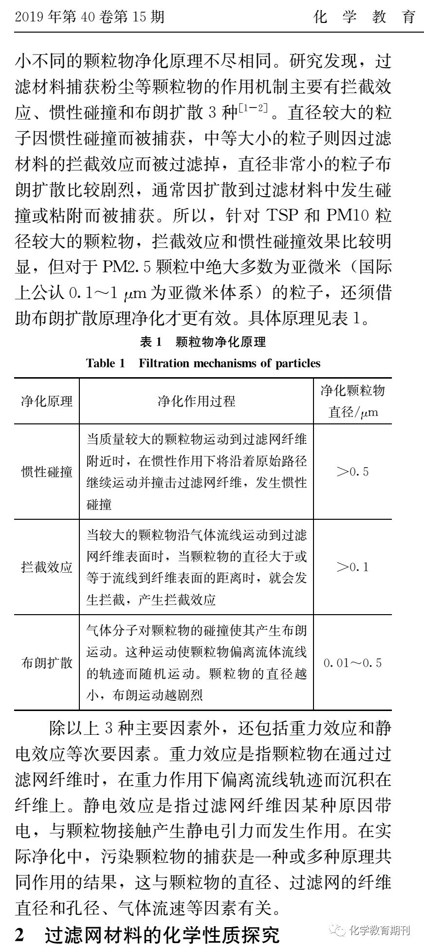 石油焦原材料，探究其来源、性质与应用