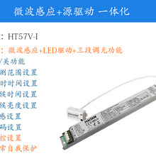 调光器与智能调光模块，照明技术的革新